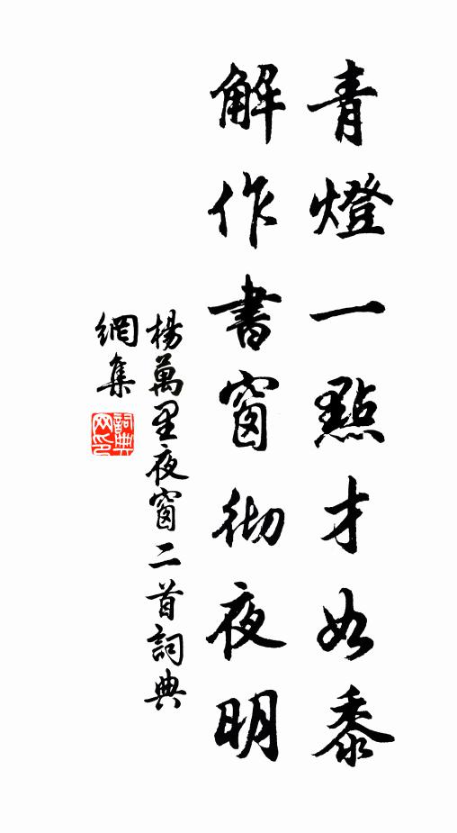 軒眉獅子峰,洗眼蒼龍湫 詩詞名句