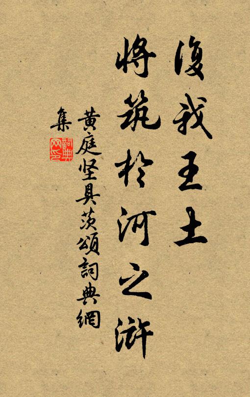 人同忍朝飢,神亦輟秋社 詩詞名句