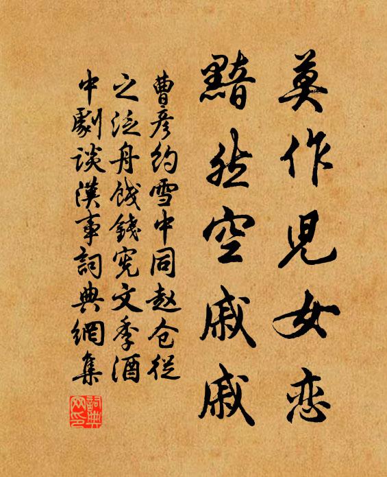 識矣其君子,廓然惟大公 詩詞名句