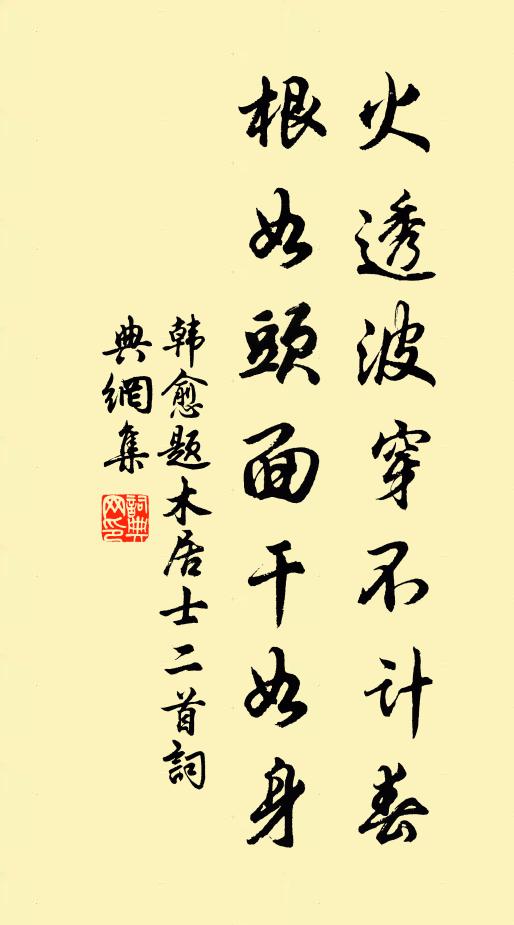 舟危神女峽，馬瘦鬼門關 詩詞名句