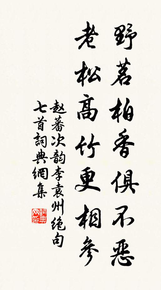 風聲故習熟，治政得優遊 詩詞名句