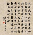 次韻孔武仲學士見贈原文_次韻孔武仲學士見贈的賞析_古詩文