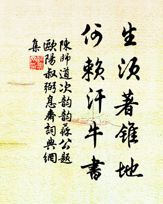 弄蕊攀條春一笑，從教水濺羅衣濕 詩詞名句