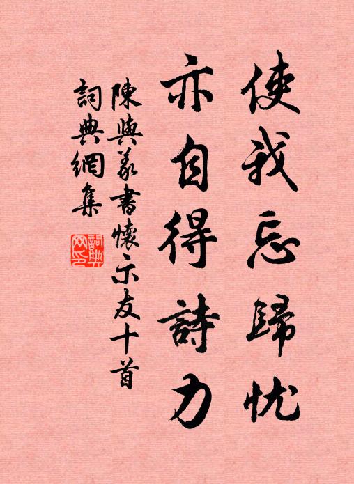 花鬘列後殿,雲車駐前庭 詩詞名句