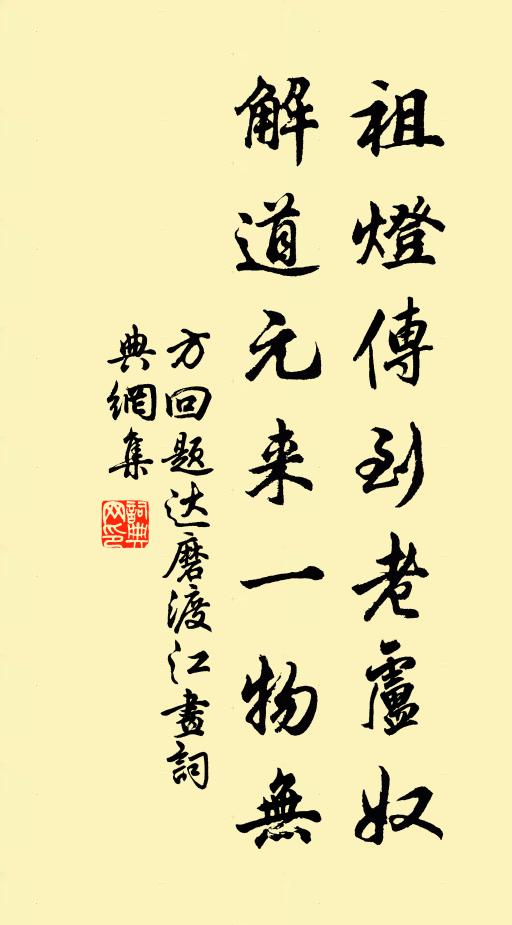 賢者心念道，愚人志在庖 詩詞名句