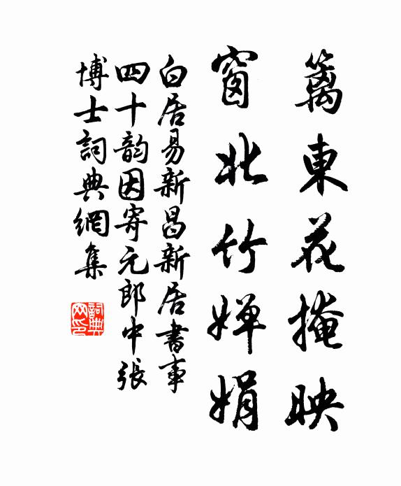 年來轉覺此生浮,又作三吳浪漫遊 詩詞名句