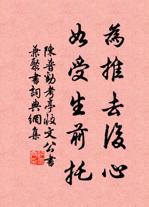 斜日下汀洲 詩詞名句