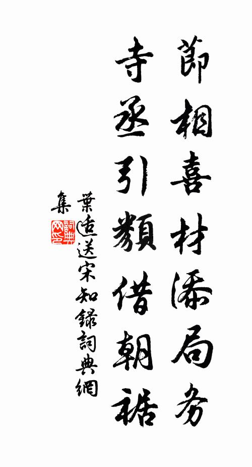 寂寂孤雲裹,逍遙勿我知 詩詞名句