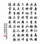 頌古四十五首原文_頌古四十五首的賞析_古詩文