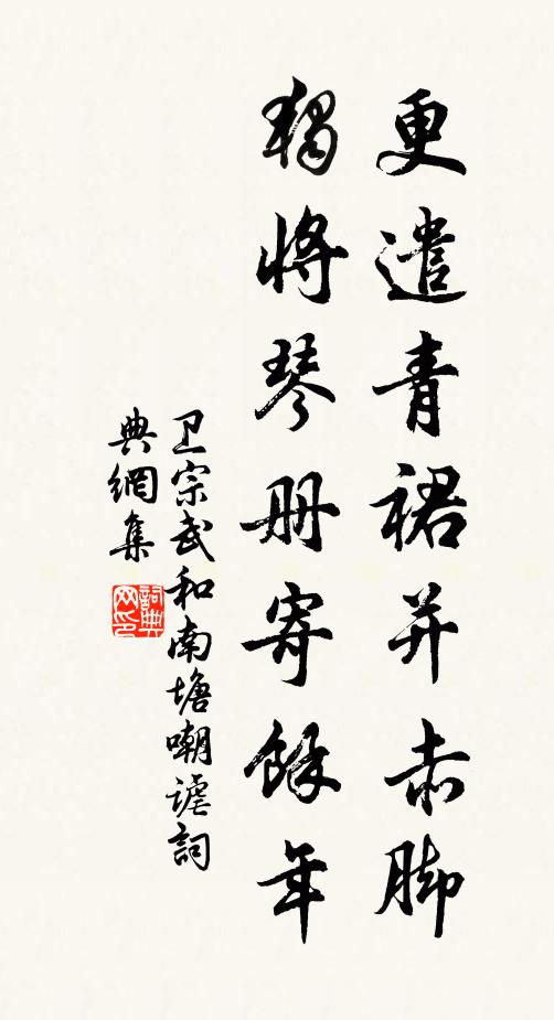 分得九霞春色醉,聽玉笙、清奏雲深處 詩詞名句