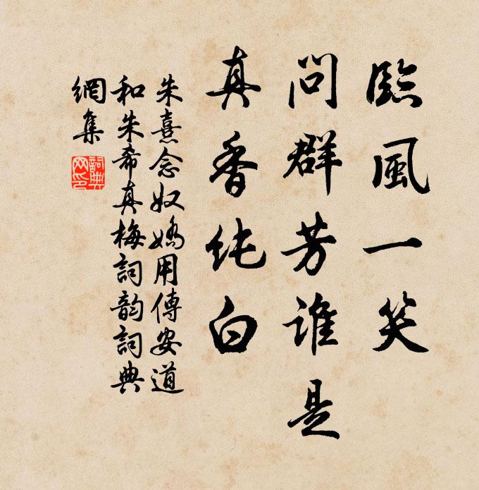 快帆幸自泛秋綠，乞與一篙東去風 詩詞名句