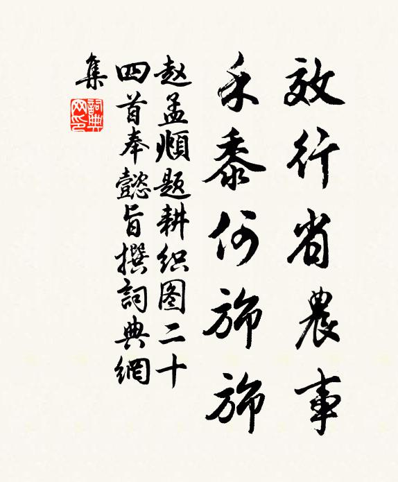 最苦處,嘆星移物換,人被無常 詩詞名句