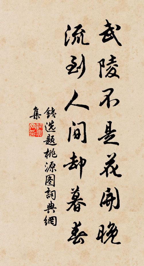 一自情留館娃宮,在竹外、尤清絕 詩詞名句