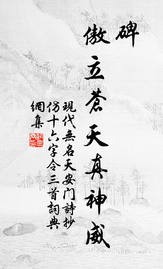 鉤章棘句凌萬象,逸興高情俱一時 詩詞名句