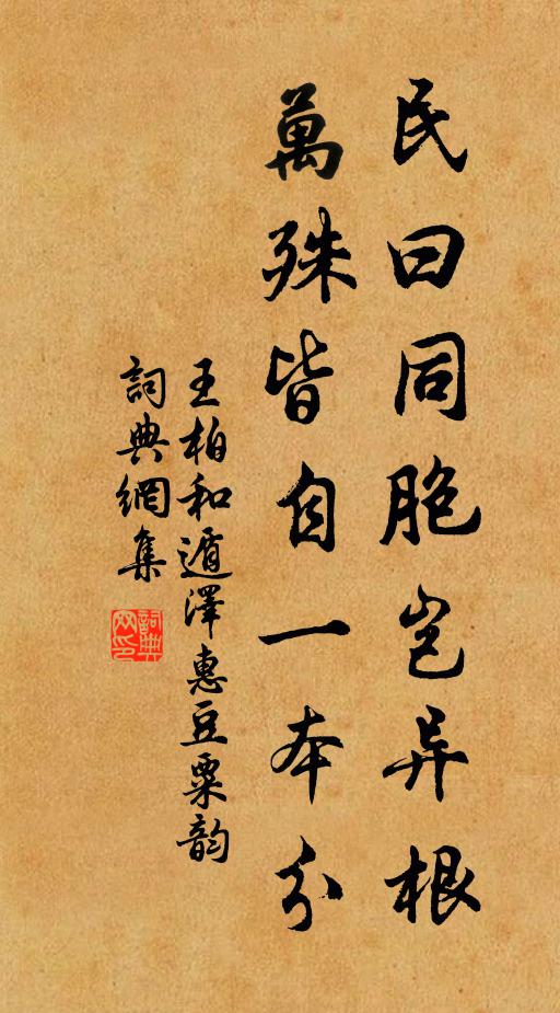 化工造物初施手,天仗迎春已在郊 詩詞名句