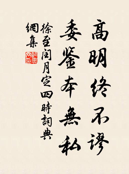 晚景千峰亂,晴江一鳥遲 詩詞名句