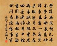 休說鱸魚堪膾,盡西風,季鷹歸未? 詩詞名句