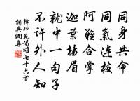 夏至日祀閼伯於開元宮前三日省中齋宿三首原文_夏至日祀閼伯於開元宮前三日省中齋宿三首的賞析_古詩文