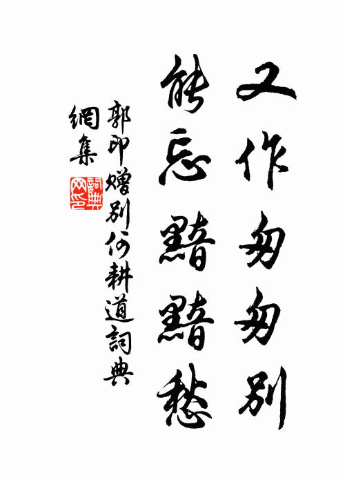 浮空重下千齡鶴，開道雙飛萬里騮 詩詞名句