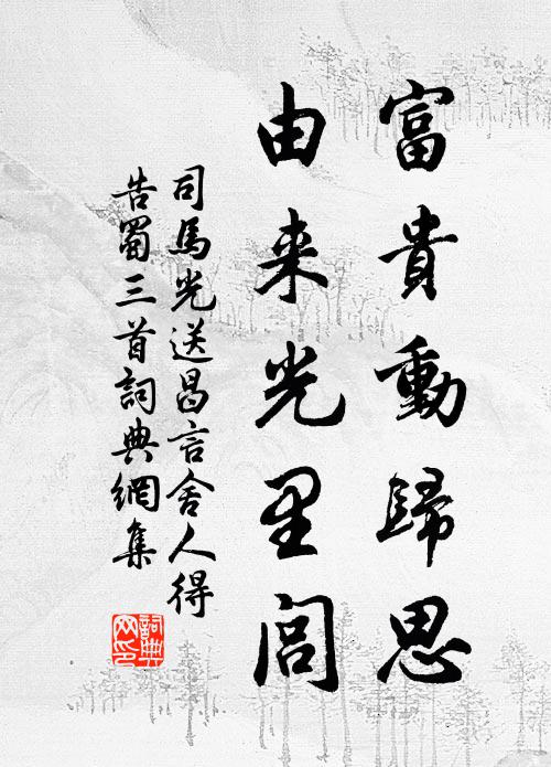 南湖詩人笑渠拙,不如儂家解乾雪 詩詞名句