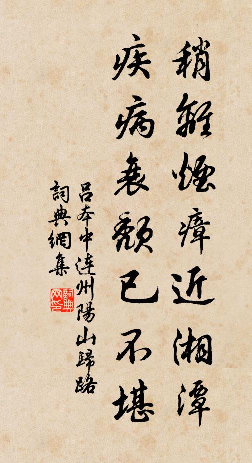 無奈靈和標格在，春來依舊褭長條 詩詞名句