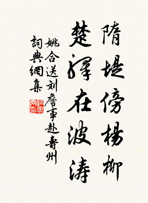 緩將柏葉隨觴舉,細看梅花伴雪飛 詩詞名句