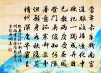 雷岩詩原文_雷岩詩的賞析_古詩文