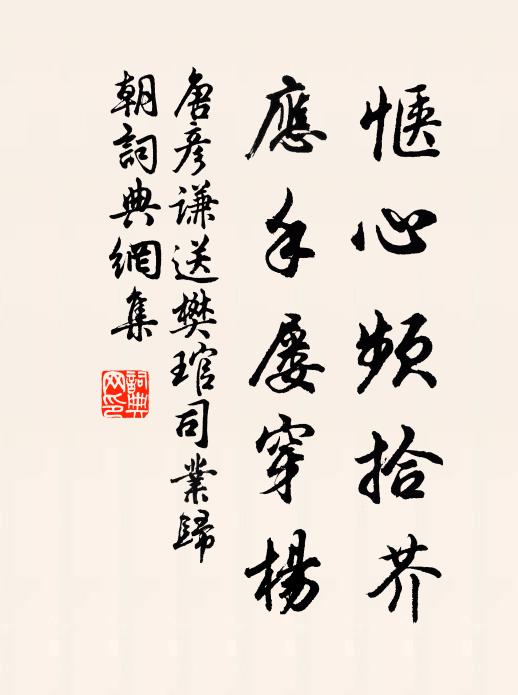 照水鬚眉見,搓橙指爪香 詩詞名句