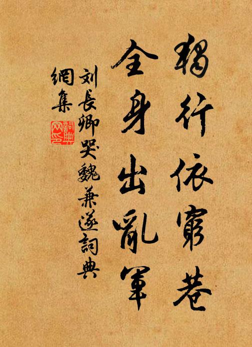 渺茫河上曾無事,醉夢人閒自並緣 詩詞名句