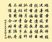 九日閒居讀陶詩有懷原文_九日閒居讀陶詩有懷的賞析_古詩文