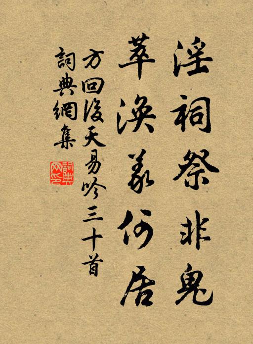 不識大明鼓吹曲,可曾用此以和聲 詩詞名句