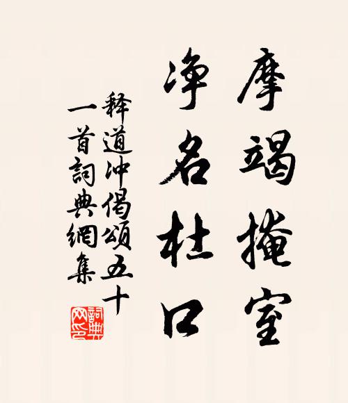 十程山水勞幽夢,滿院煙花醉別人 詩詞名句