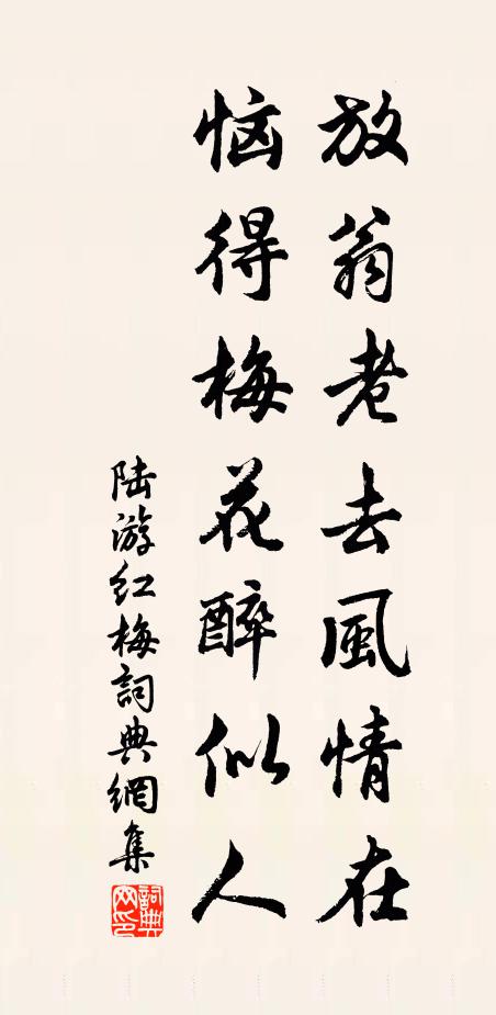晴樹紛供翠，秋芝細吐芳 詩詞名句