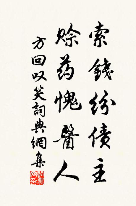 洲迷翠羽雲遮檻,露濕紅蕉月滿廊 詩詞名句