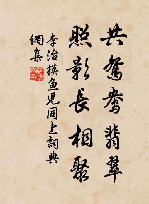 解纓拂樹弄清淺,棋榻掃雲飛翠微 詩詞名句