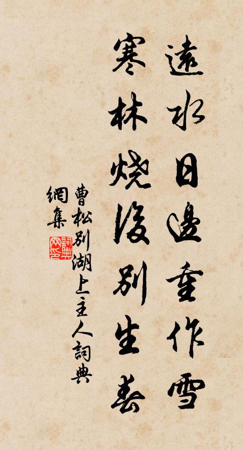 勤問何所規 詩詞名句