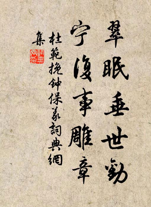 唯恨世間無賀老,謫仙長在沒人知 詩詞名句