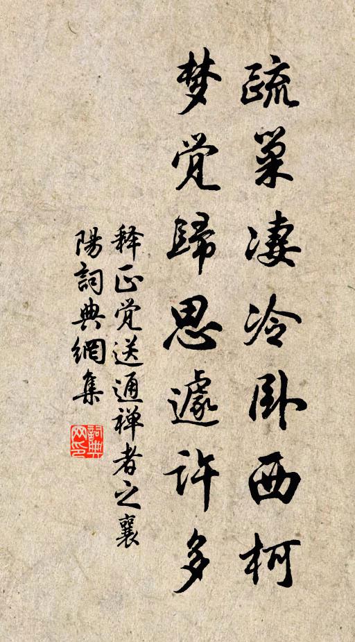 賢不必通愚不窮,悠悠無處問蒼穹 詩詞名句