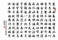 舊來傳五日，無事不稱神 詩詞名句