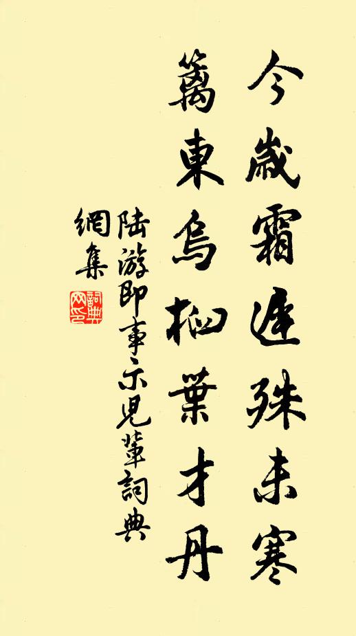 解將軒冕等浮雲,寧免儻來並執一 詩詞名句