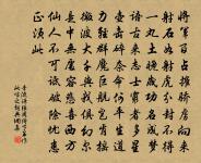 夢裡相思,故國王孫路。 詩詞名句