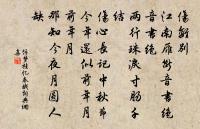 風入松·桂原文_風入松·桂的賞析_古詩文