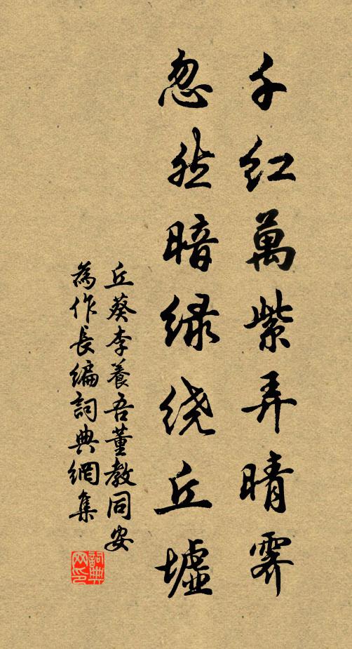 縱饒奪得林胡塞,磧地桑麻種不生 詩詞名句