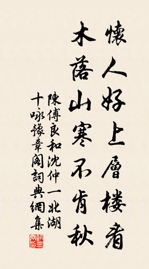 去年可疑張進士,市人物色爭矜誇 詩詞名句