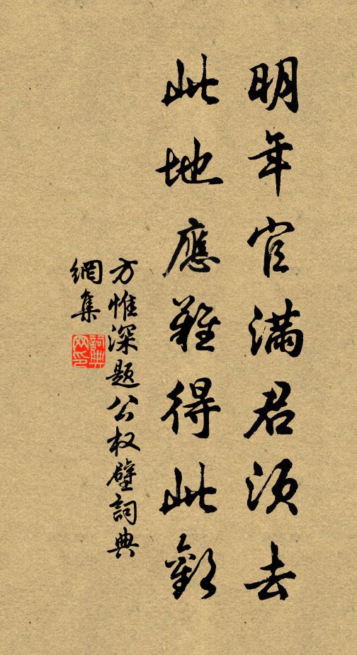 獨倚蓬窗還自笑，此身漂泊愧沙鷗 詩詞名句