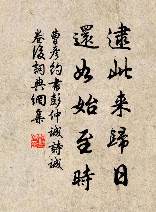 曾共玉顏橋上別，不知訊息到今朝 詩詞名句