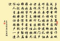 歸來堂為韓子蒼題原文_歸來堂為韓子蒼題的賞析_古詩文