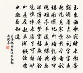 連日與性之王君談遽來告別因作原文_連日與性之王君談遽來告別因作的賞析_古詩文