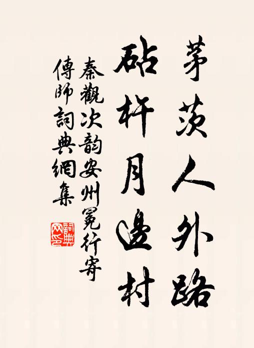 胸中傀儡不可平,拂衣歸來抱長鋏 詩詞名句