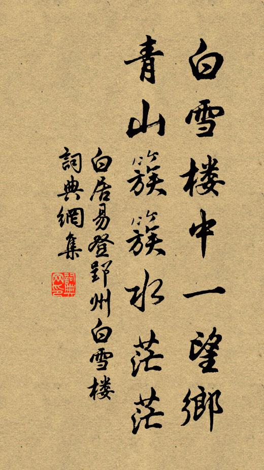 游魚潛淥水，翔鳥薄天飛 詩詞名句